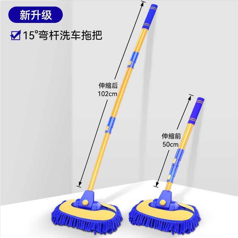 Car Wash Mop Does Not Hurt The Car, Professional Cleaning Tools for car, Car Brush