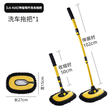 Car Wash Mop Does Not Hurt The Car, Professional Cleaning Tools for car, Car Brush