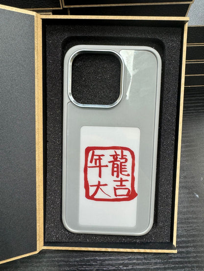 Luxury E-Ink Screen Phone Case – Personalized, Battery-Free Design with Unlimited Screen Projection | New Designer Cover